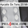 Apcalis Sx Гель 20 Мг 16